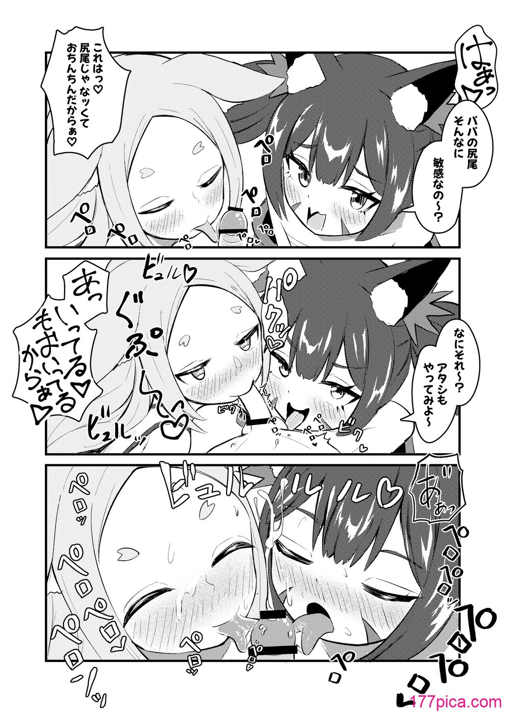 [ちりめんなおゆき (なおゆき)] 露里狐大社の神隠し [DL版][85P]-第14章-图片5