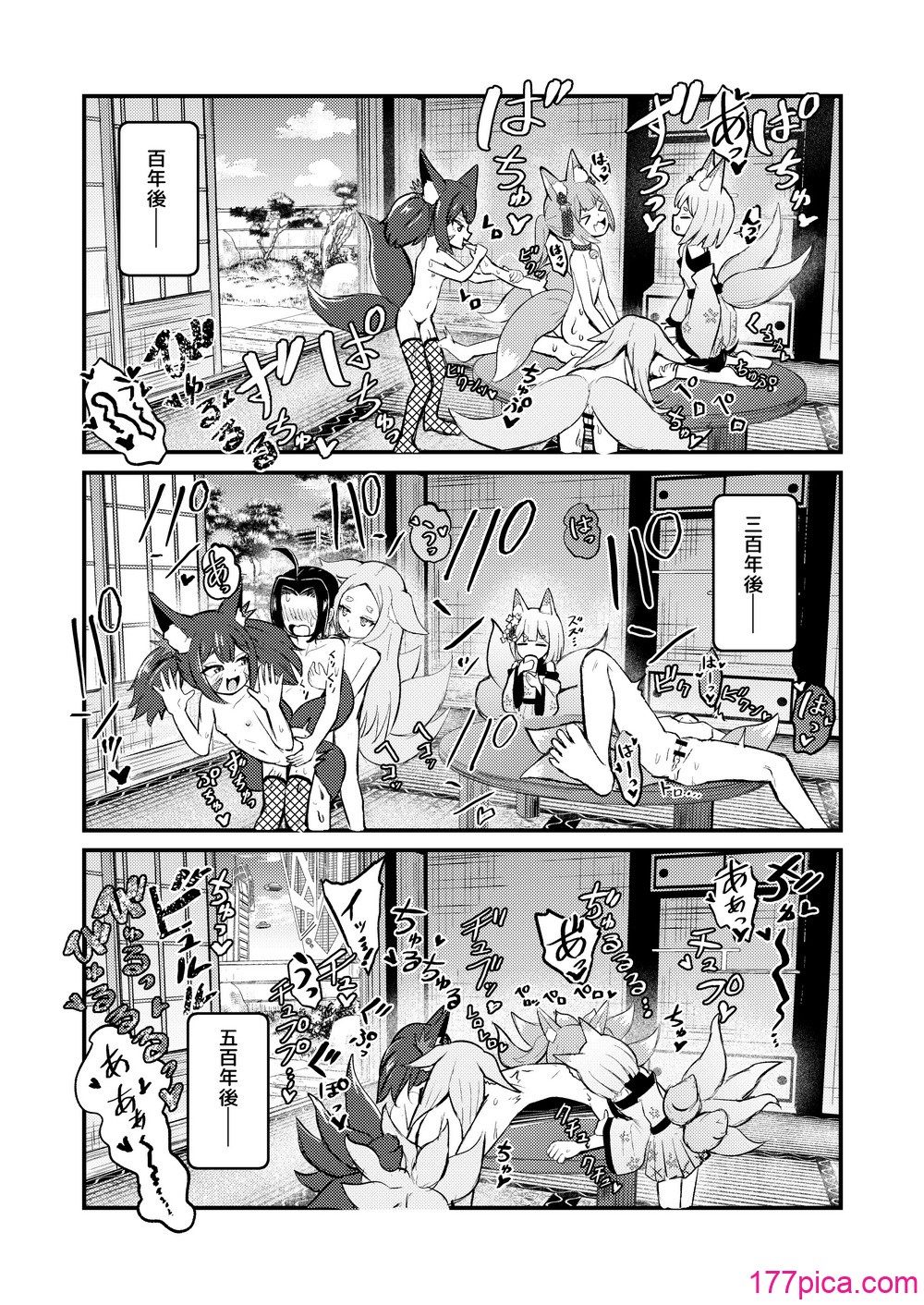 [ちりめんなおゆき (なおゆき)] 露里狐大社の神隠し [DL版][85P]-第16章-图片2