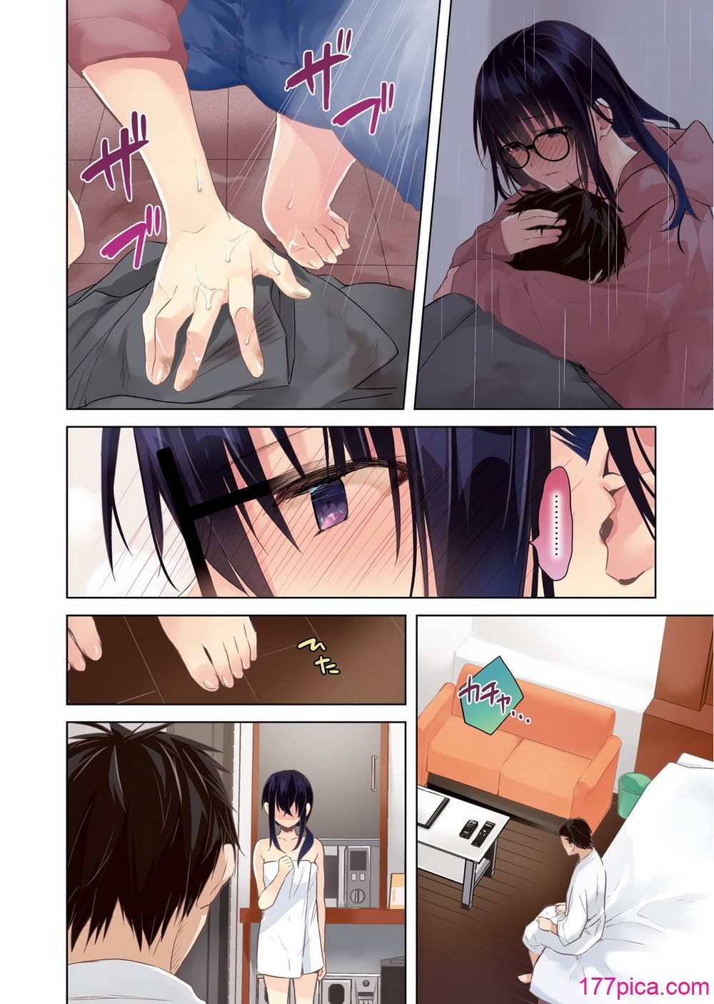 [水島空彦] いいわけも出来ない ～姉彼～ 2巻 [DL版][338P]-第1章-图片3