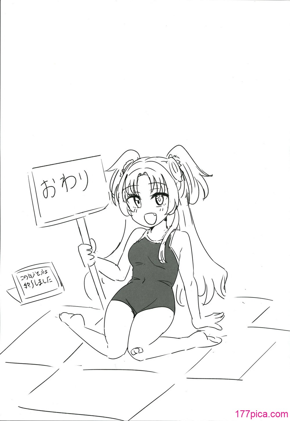 [ツンデレ100％ (えれか)]ドスケベ活動記録 + コピー本 ｓｙｋｈアフターア[50P]-第8章-图片5