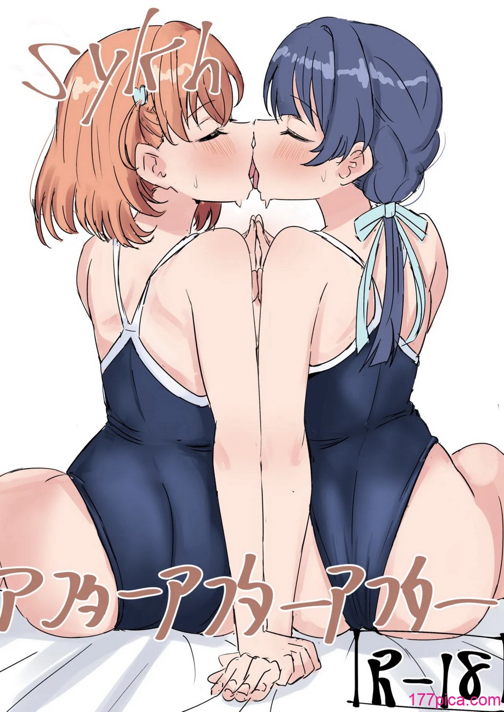 [ツンデレ100％ (えれか)]ドスケベ活動記録 + コピー本 ｓｙｋｈアフターア[50P]-第9章-图片3