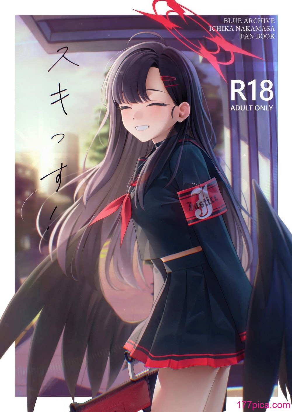 [ティタノマキア (みかづち)] スキっす! (ブルーアーカイブ)[46P]-第1章-图片1