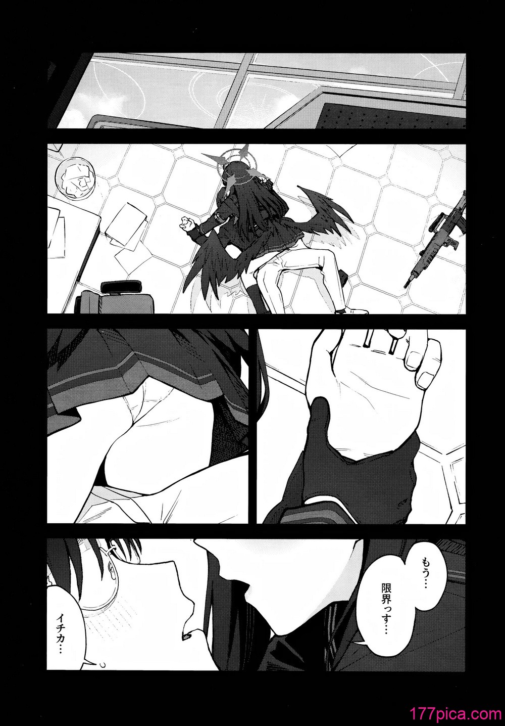 [ティタノマキア (みかづち)] スキっす! (ブルーアーカイブ)[46P]-第1章-图片2