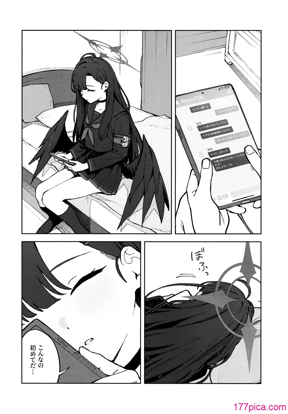 [ティタノマキア (みかづち)] スキっす! (ブルーアーカイブ)[46P]-第1章-图片5
