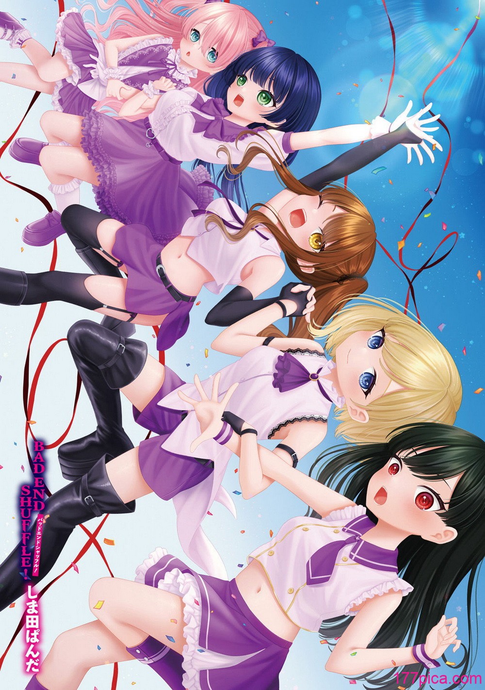 [しま田ぱんだ] BAD END SHUFFLE![200P]-第1章-图片3