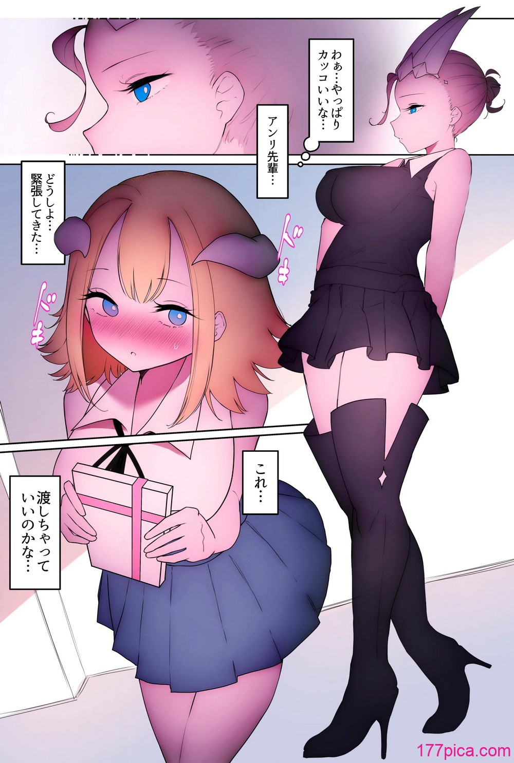 [W] ふたなり足フェチの天使と悪魔がエッチする話3[159P]-第1章-图片1