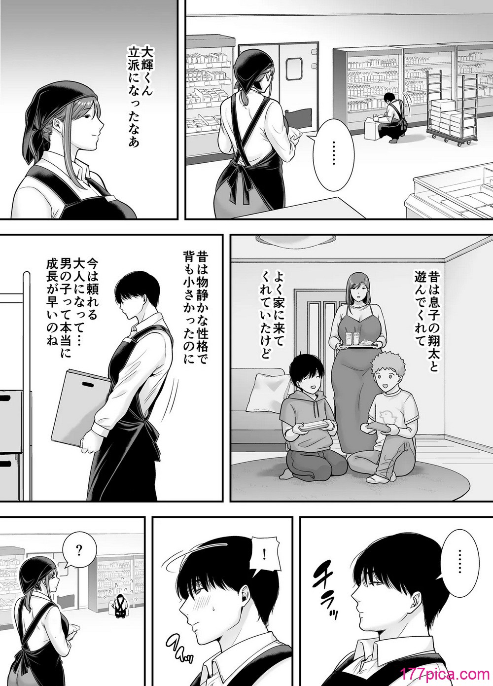 [黄金紳士倶楽部 (cloudy)] 真理子さんと僕〜バイト先の人妻との不倫関係〜[57P]-第1章-图片4