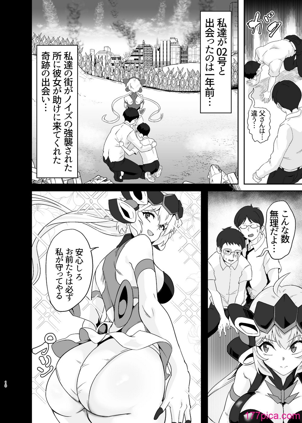 [でんしこ! (凹凸でん)] 落ちてる装者拾ってみたｗｗｗ (戦姫絶唱シンフォギア) [DL版][44P]-第2章-图片5