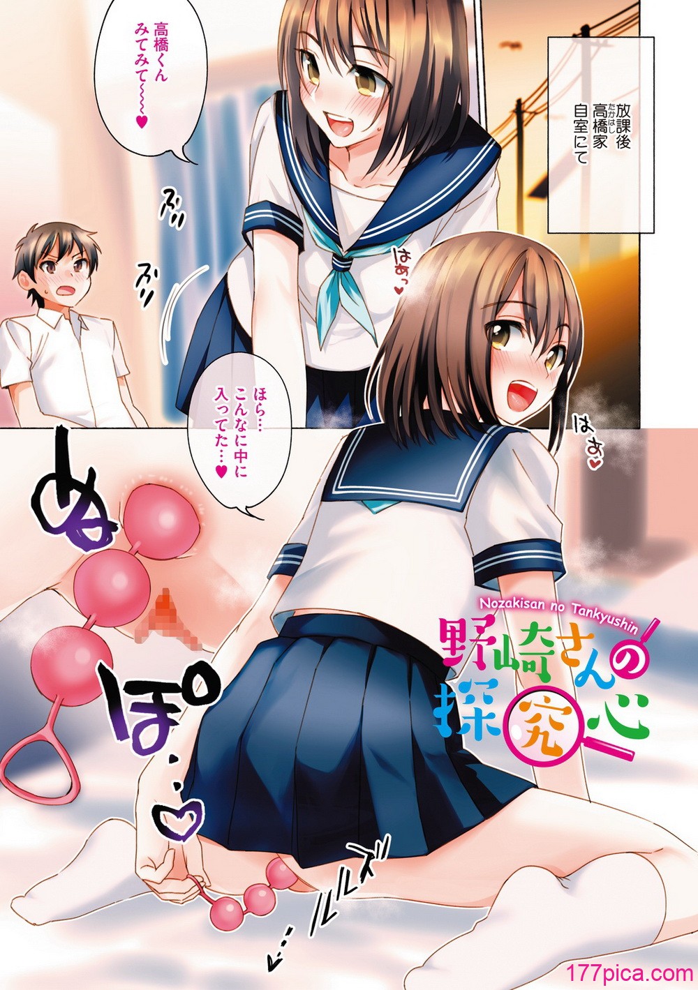 [きさきさき] 素でキス出来んほど本気で好きです [DL版][205P]-第1章-图片3
