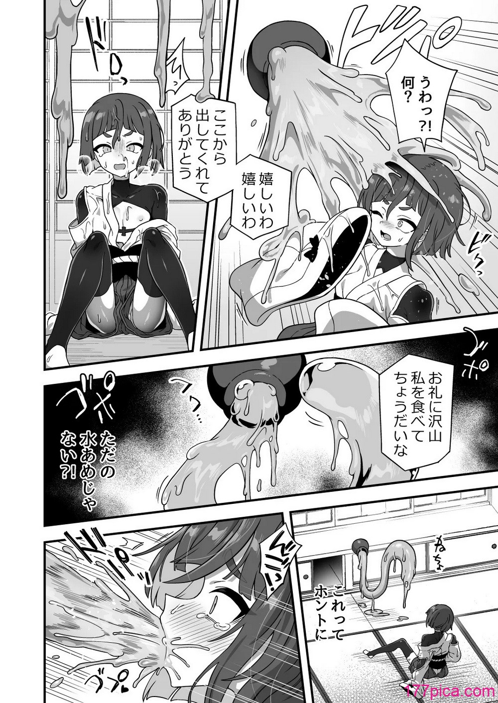 [江鳥ゆうや]トンチでなんとかなる訳ないだろ！[67P]-第1章-图片5