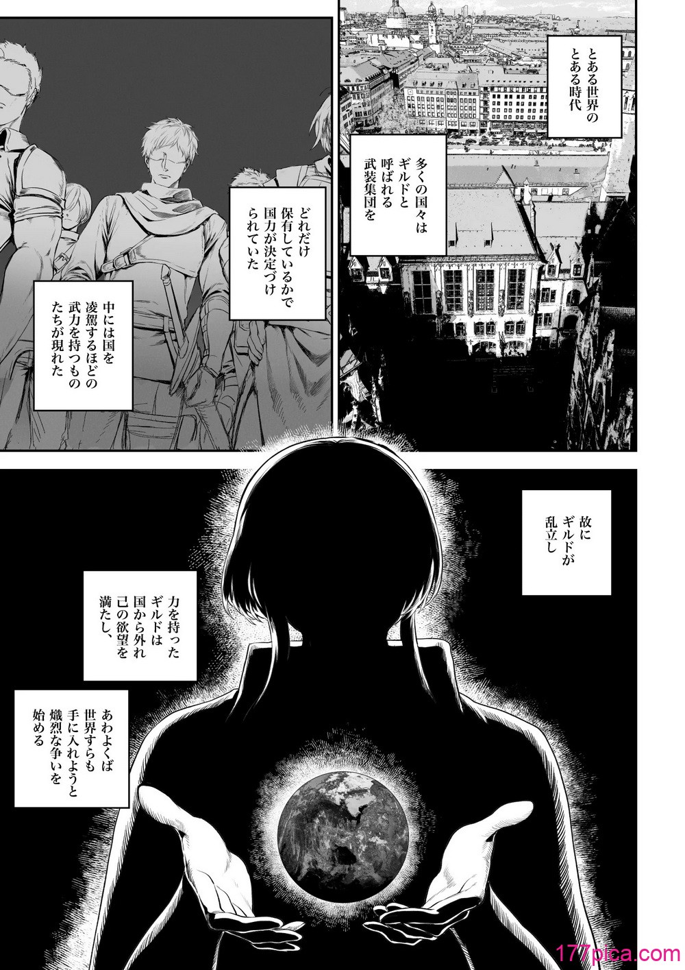 [ねこのおやしろ (ましゅー)] 戦乙女といくさごと!～戦乙女編～ (オリジナル) [DL版][118P]-第1章-图片2