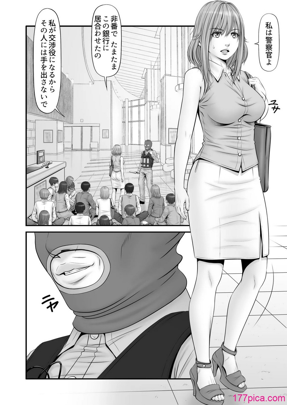 [のけんや] 人質 〜カノジョはヒトジチ〜[DL版][58P]-第1章-图片4