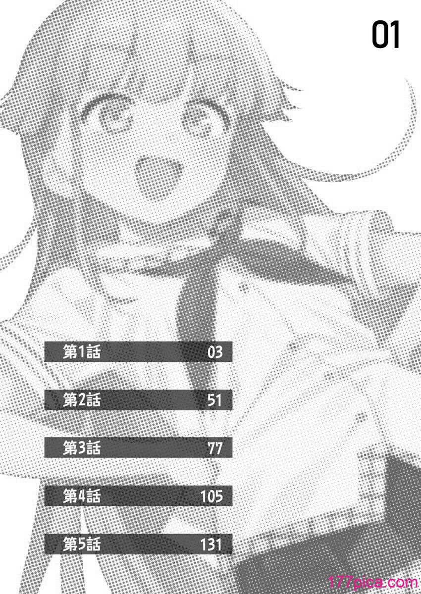 [Qruppo (まめおじたん)] ぬきたしR -抜きゲーみたいな島に住んでるわたしはどうすりゃいいですか？- 単行本版 第1巻 [DL版][161P]-第1章-图片2