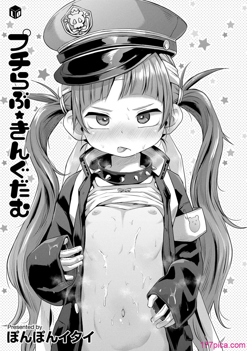 [ぽんぽんイタイ] プチらぶ★きんぐだむ [無修正] [DL版][199P]-第1章-图片3