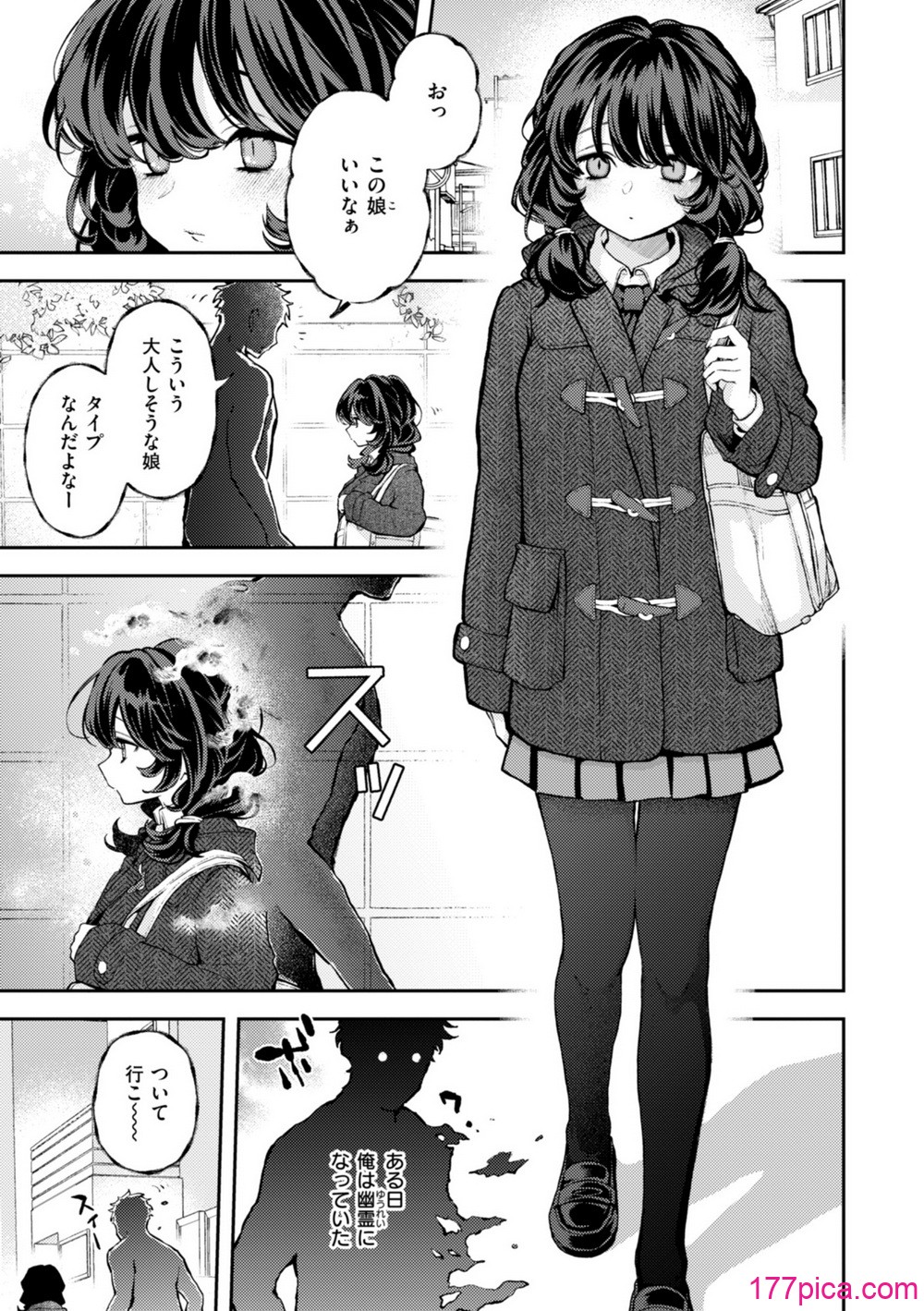 [エロ井ロエ] えろいろまん [DL版][167P]-第1章-图片3
