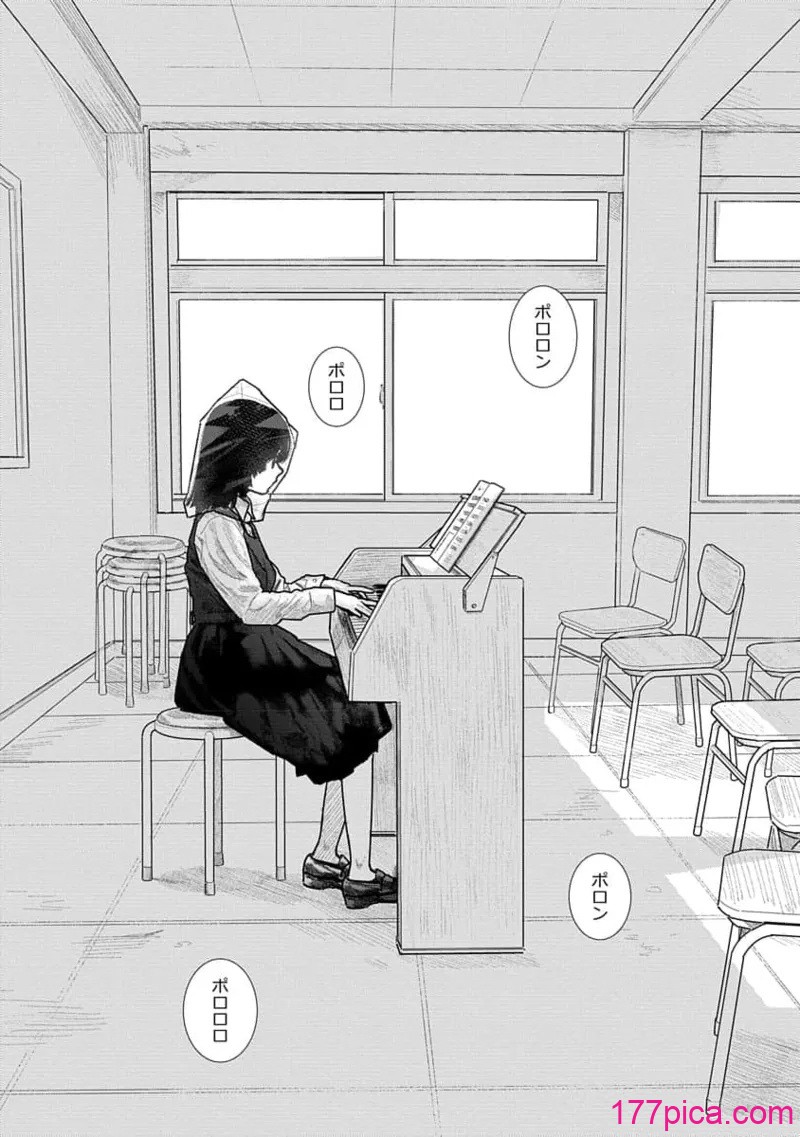 [くろもとみつぐ] 快楽の労 1巻[163P]-第1章-图片5