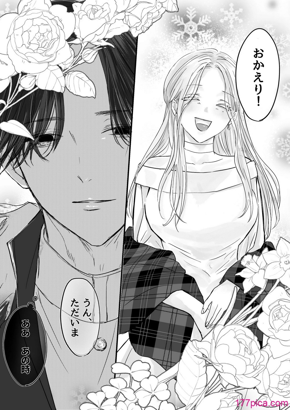 [はじっこぐらし (オンユ)] 悪役令息転生 推しの執着が強すぎて性転換させられます⁉[73P]-第14章-图片5