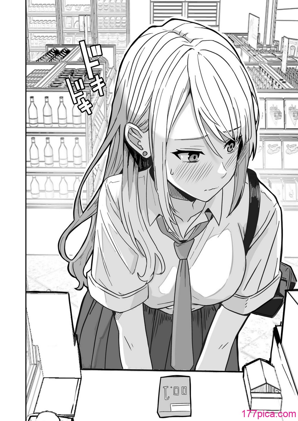 [鬼塚クリス] コンビニ店員の俺が、DVされてた幼馴染JKを助けてしあわセックスする話[243P]-第1章-图片4