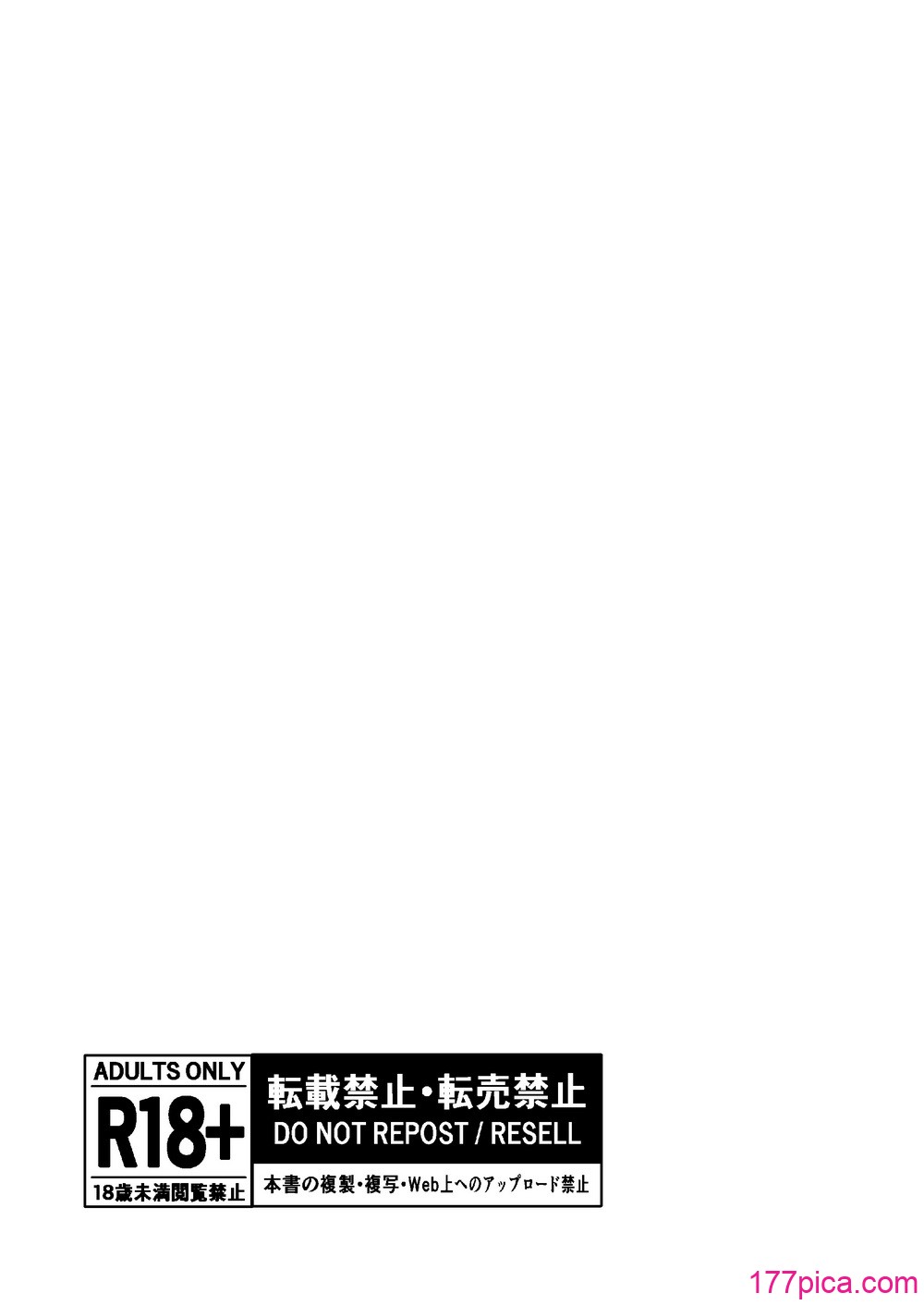 [はるまき飯店 (はるまち)] 陰キャな親友は変態で…甘い ～僕が親友に執着されて一週間で快楽堕ちするまで～[88P]-第1章-图片2