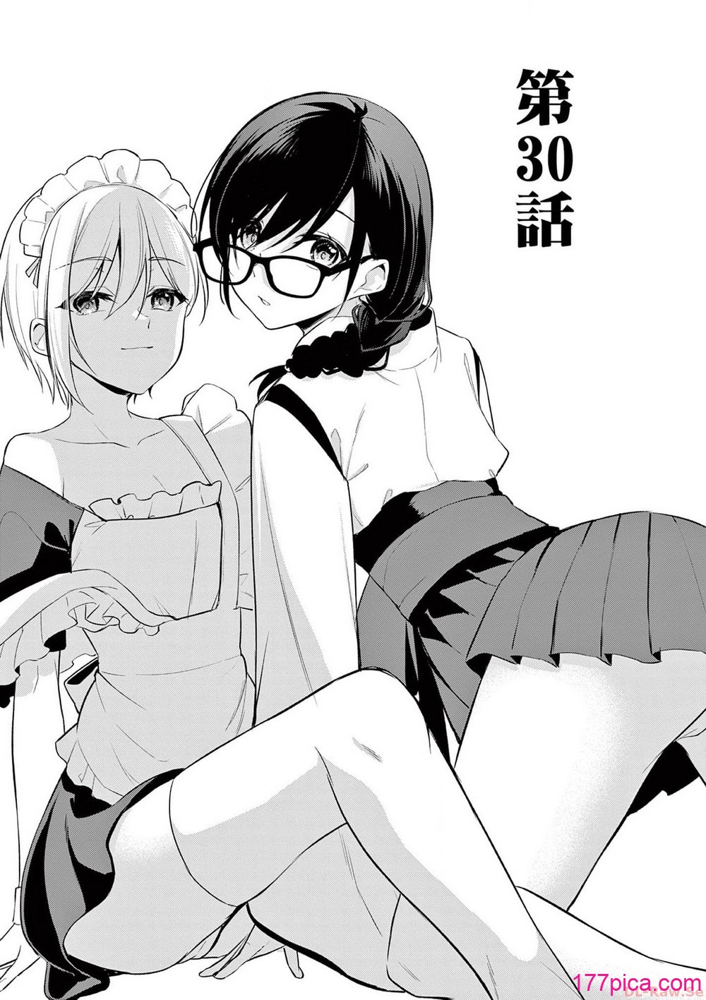 [ゆきの] BAR Flowers 第04巻[202P]-第1章-图片5