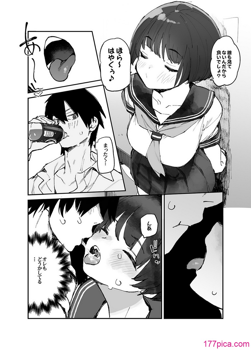 [ひょこ道 (ひょころー)] 一年後、俺の子を孕む妹の記録。3[56P]-第1章-图片4