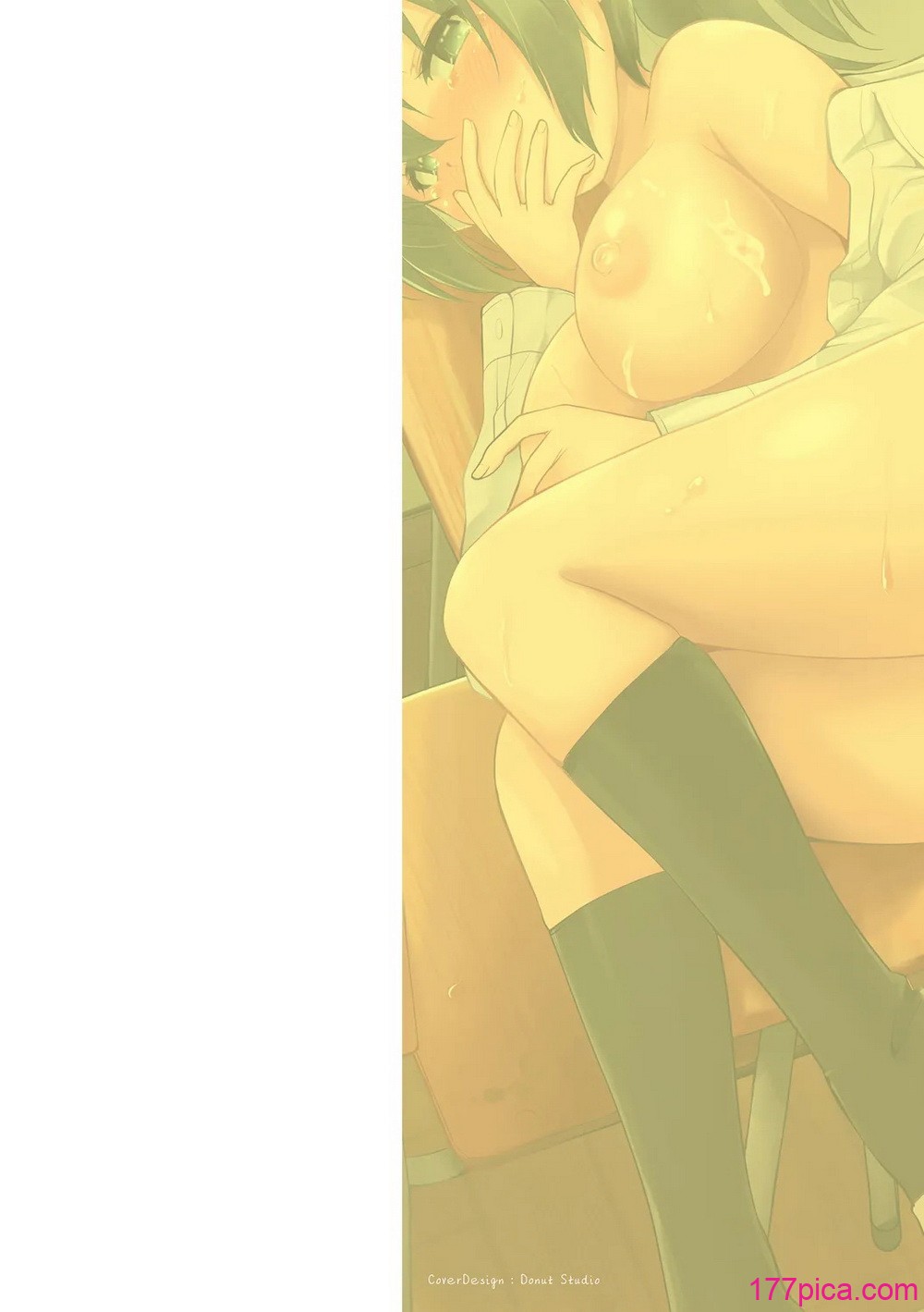 [スナメリ] おもいでづくり [DL版][204P]-第1章-图片2