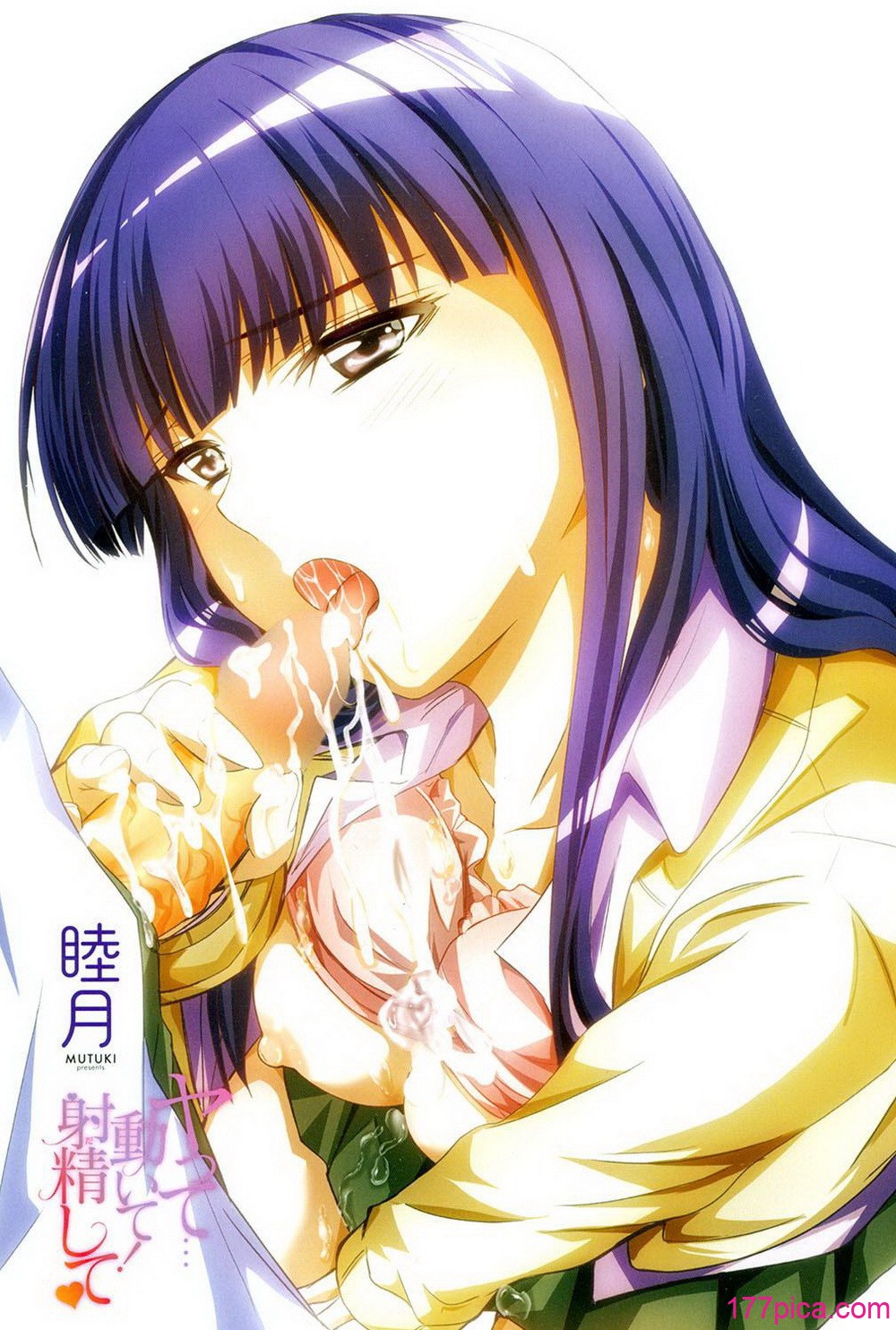 [睦月] ヤって…動いて！射精（だ）して[196P]-第1章-图片3