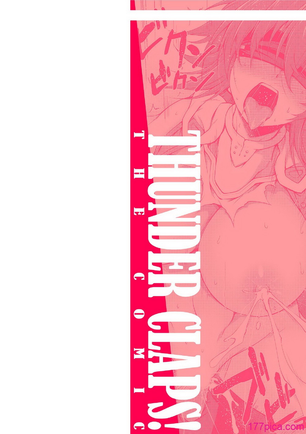 [緑木邑] サンダークラップス！THE COMIC 淫獄の四天使 2 [DL版][167P]-第1章-图片2