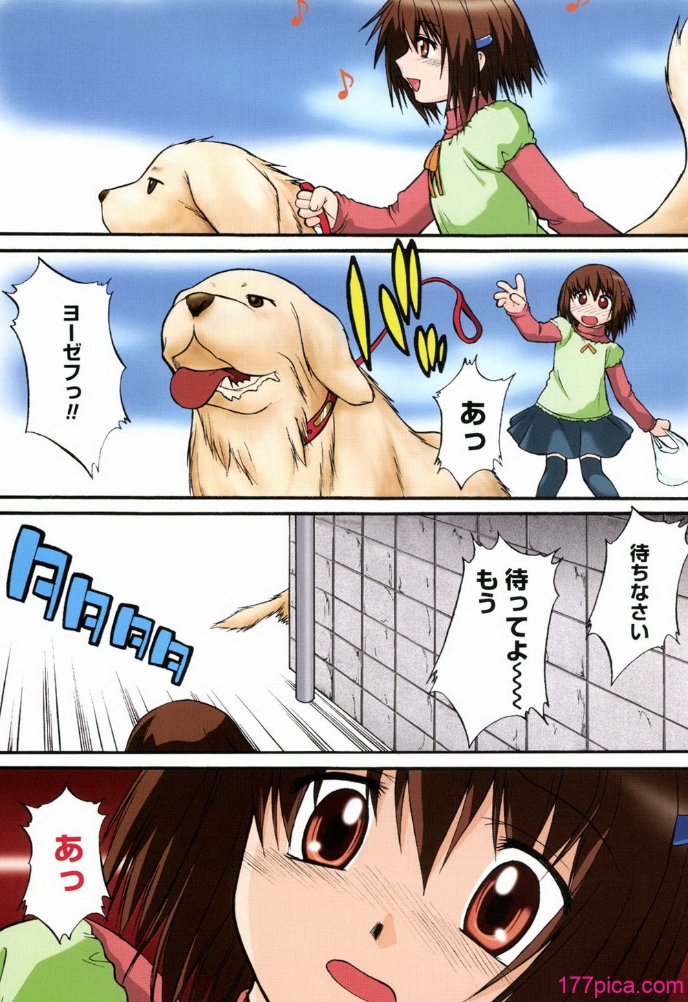 [むらさき朱] 乳濁願書 [DL版][197P]-第1章-图片2