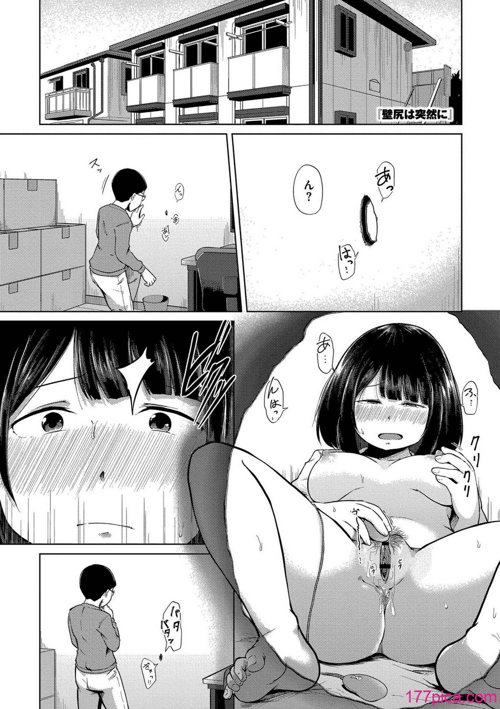 [きりなま] これくらいがちょうどいい [DL版][330P]-第1章-图片3