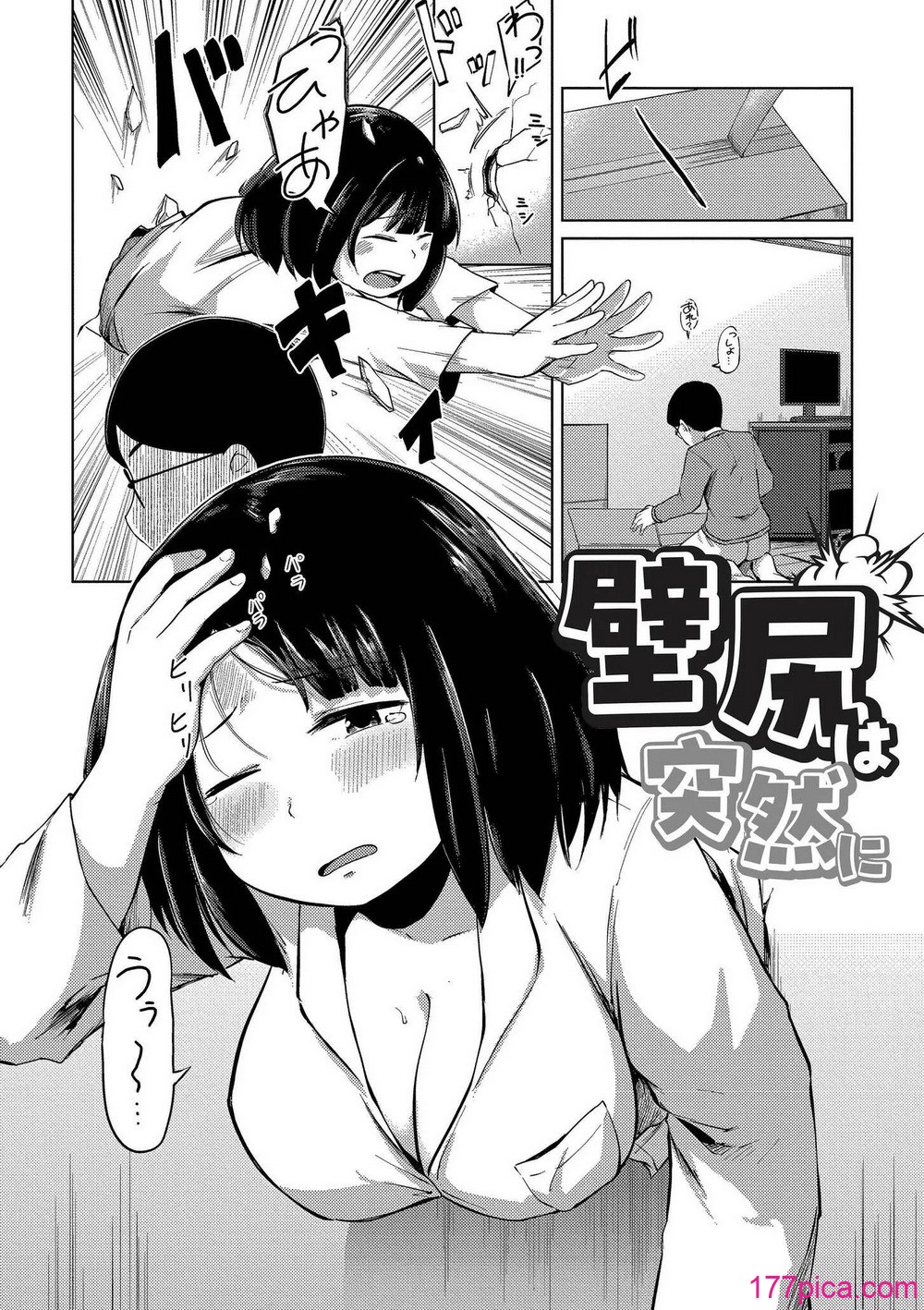 [きりなま] これくらいがちょうどいい [DL版][330P]-第1章-图片4