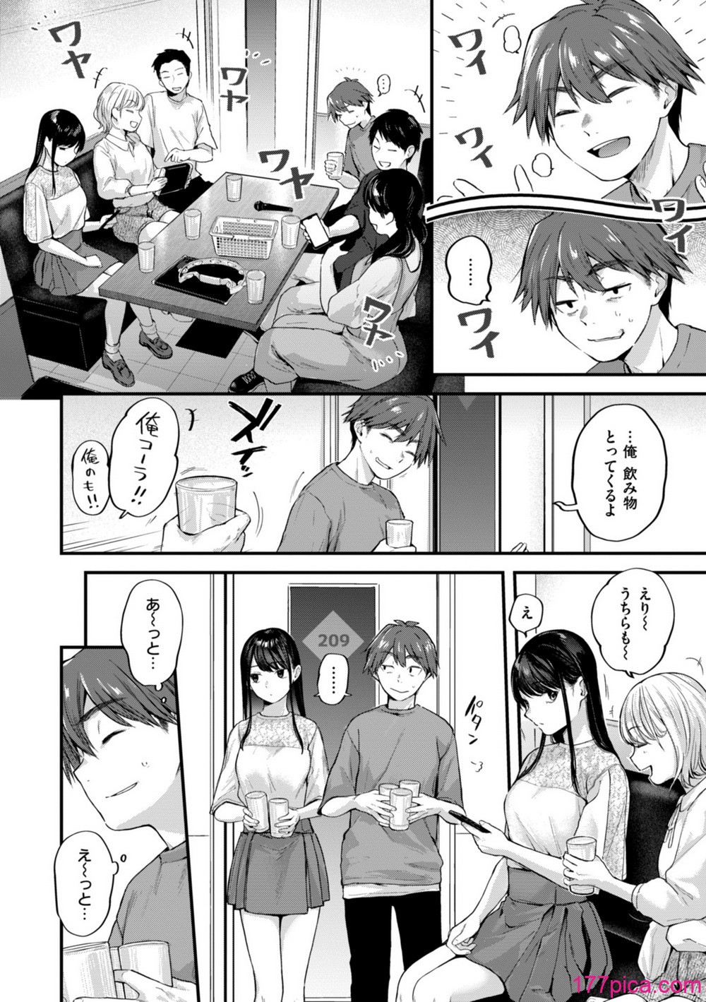[ごさいじ] アマイアイマイー完全版ー[63P]-第1章-图片4
