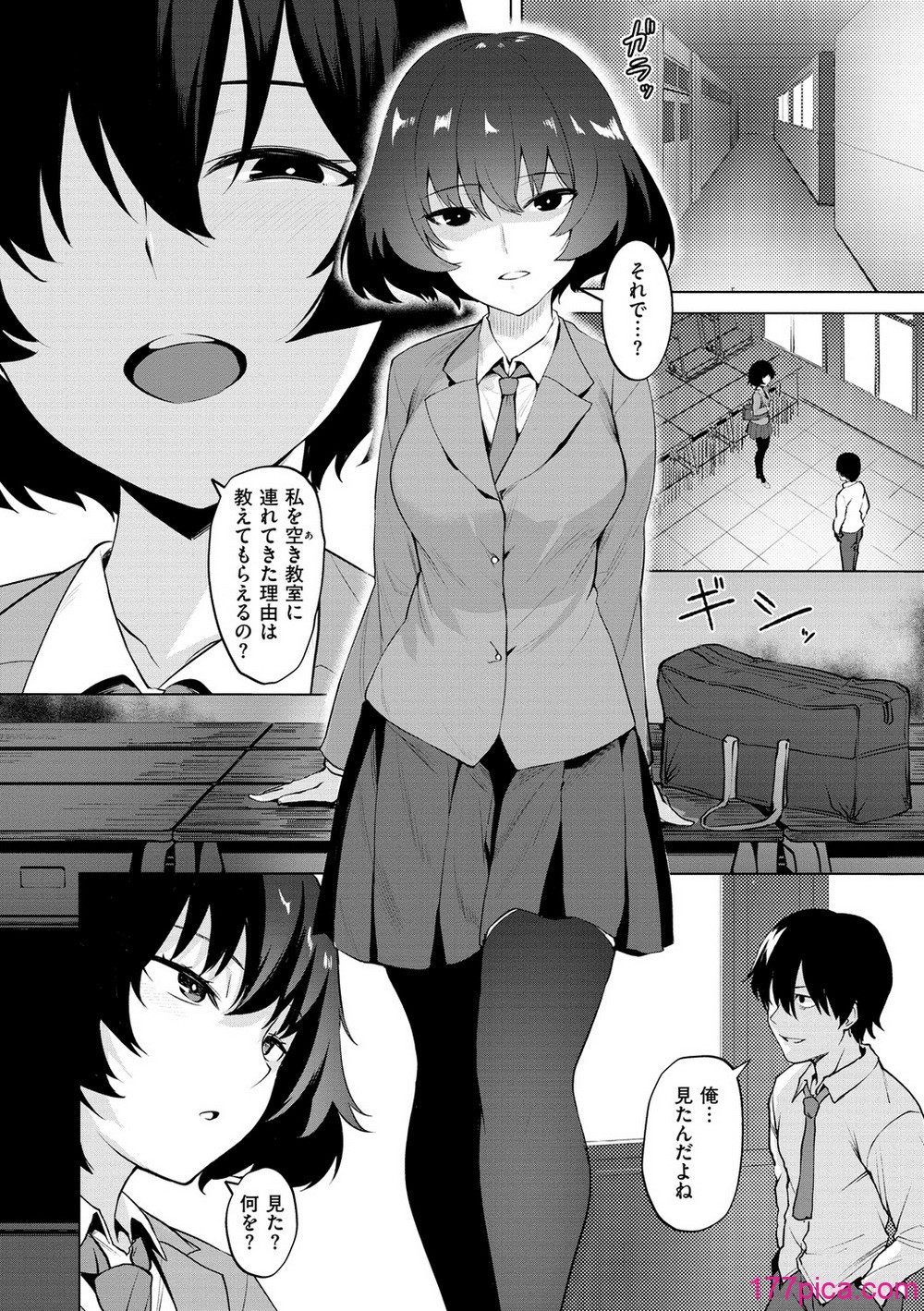 [こっぺ] ヌキビヨリ [DL版][183P]-第1章-图片4