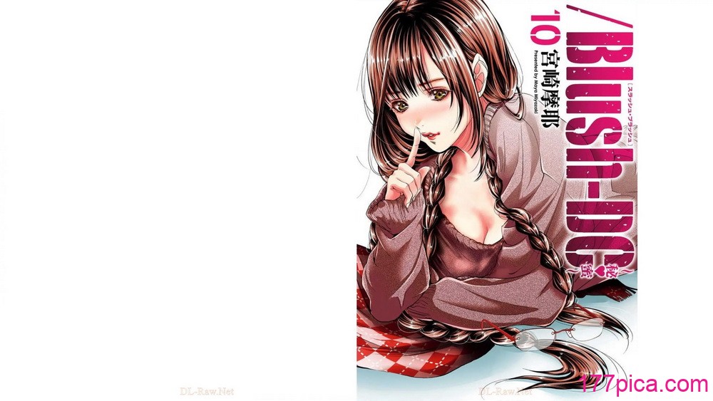 [宮崎摩耶] Blush-DC ~秘蜜~ 第10巻[109P]-第1章-图片1