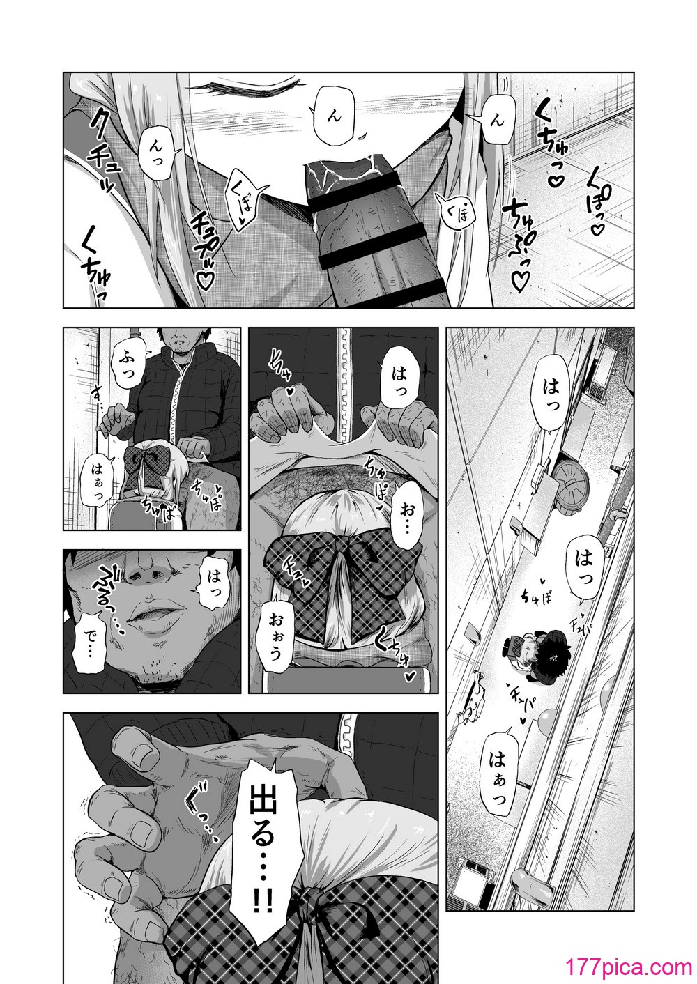 [ぶろっこりー動物園 (ぶろどう)] 売春双子J○○ 強○孕ませ無抵抗姦で人生終了[56P]-第1章-图片3
