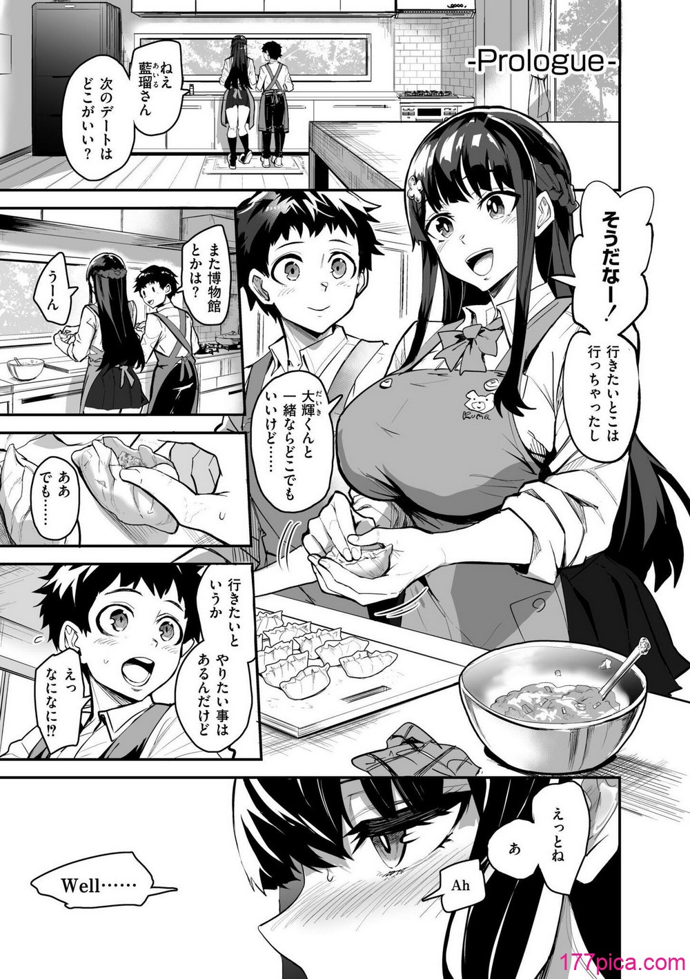 [ドラムス] アブカノ+ [DL版][180P]-第1章-图片3