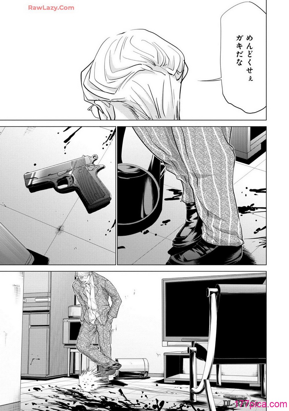 [宮崎摩耶] Blush-DC ~秘蜜~ 第13巻[217P]-第1章-图片5