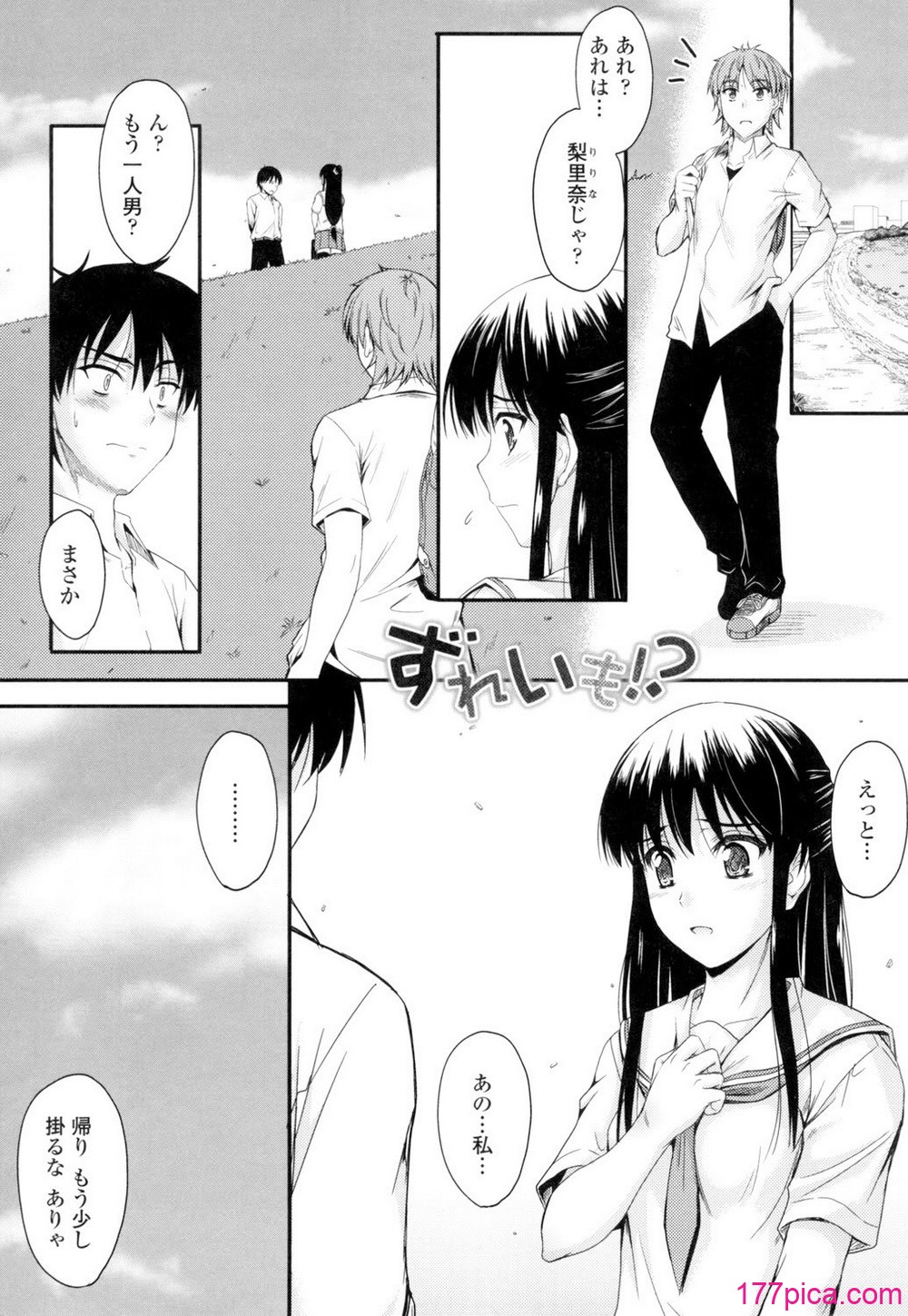 [睦月] 恋えっち [DL版][196P]-第1章-图片4