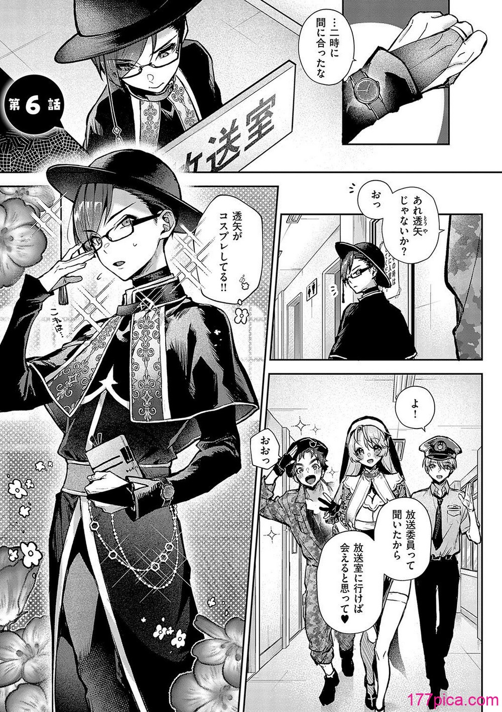 [りふる] もっと！ぼくたちはお姉ちゃんの虜 [DL版][224P]-第1章-图片5
