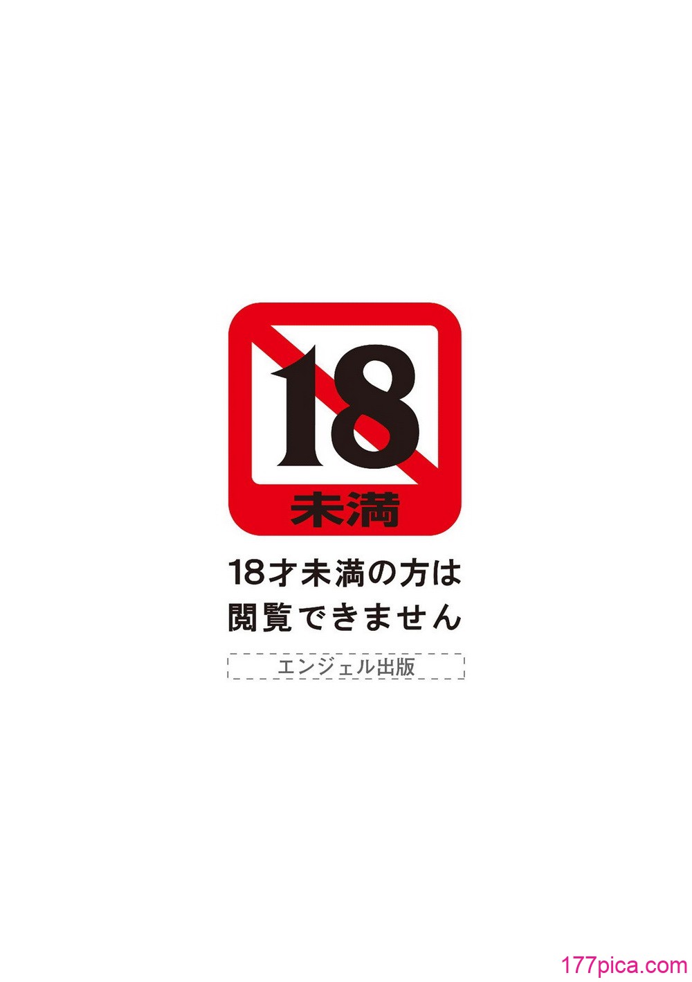 [さわらの五庵] メスブタアソビ[180P]-第1章-图片3