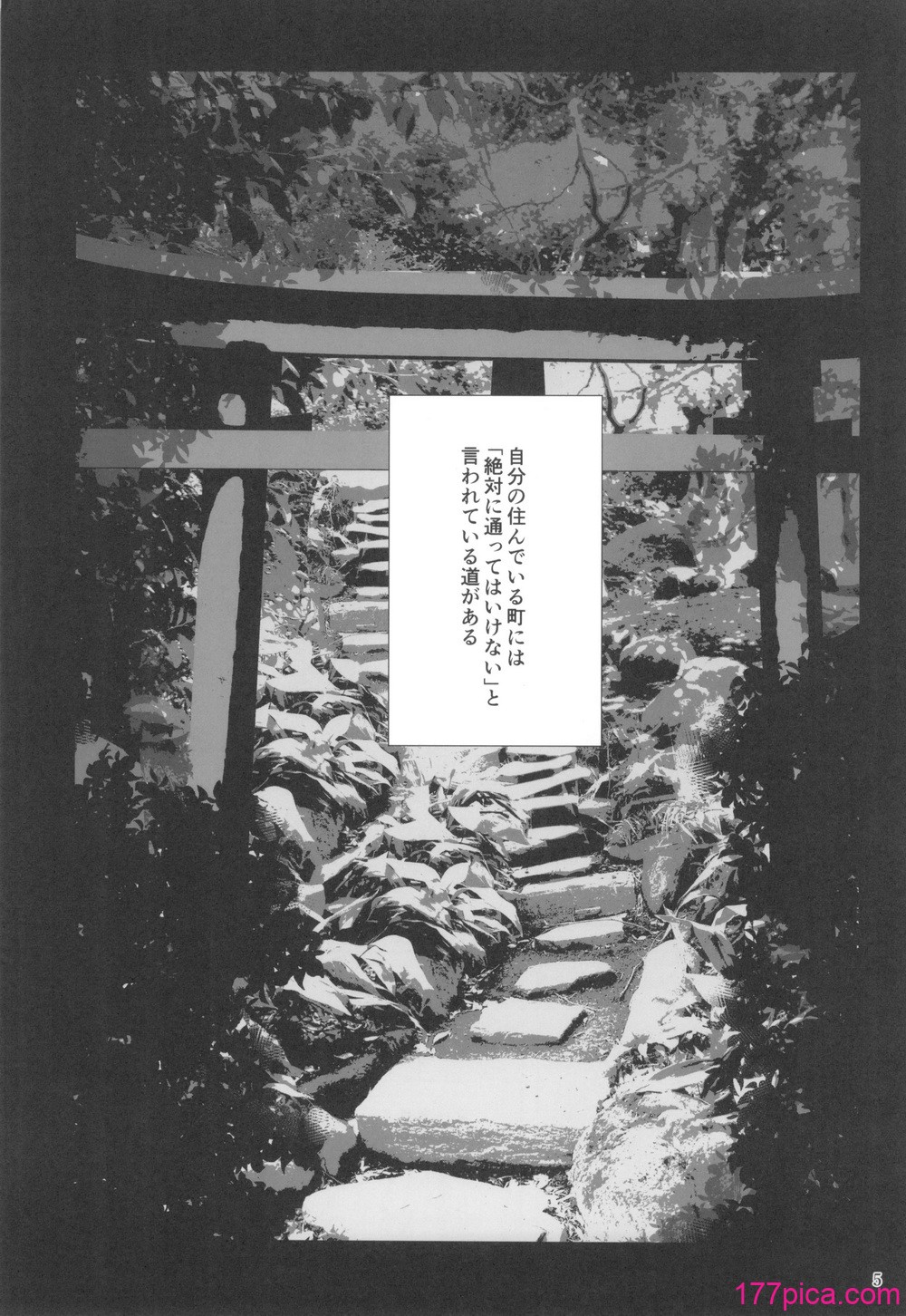 [マグロ☆フィクション (まぐろ帝國)] 友達のいるピンサロ[60P]-第1章-图片5
