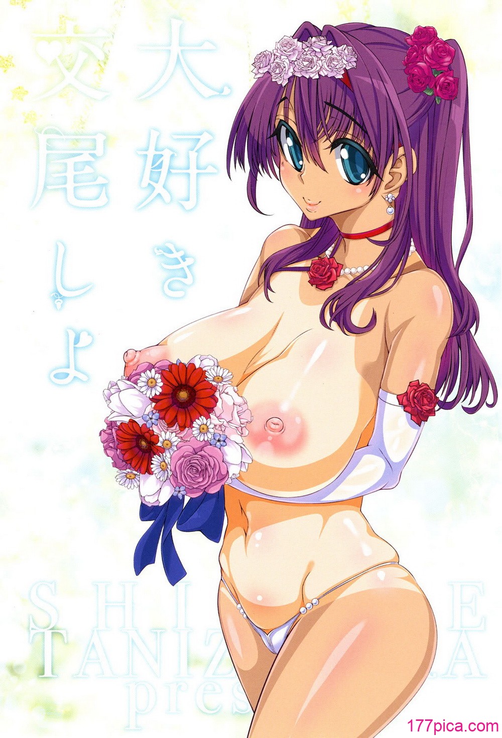 [谷桜しだれ] 大好き交尾しよ [DL版][197P]-第1章-图片3
