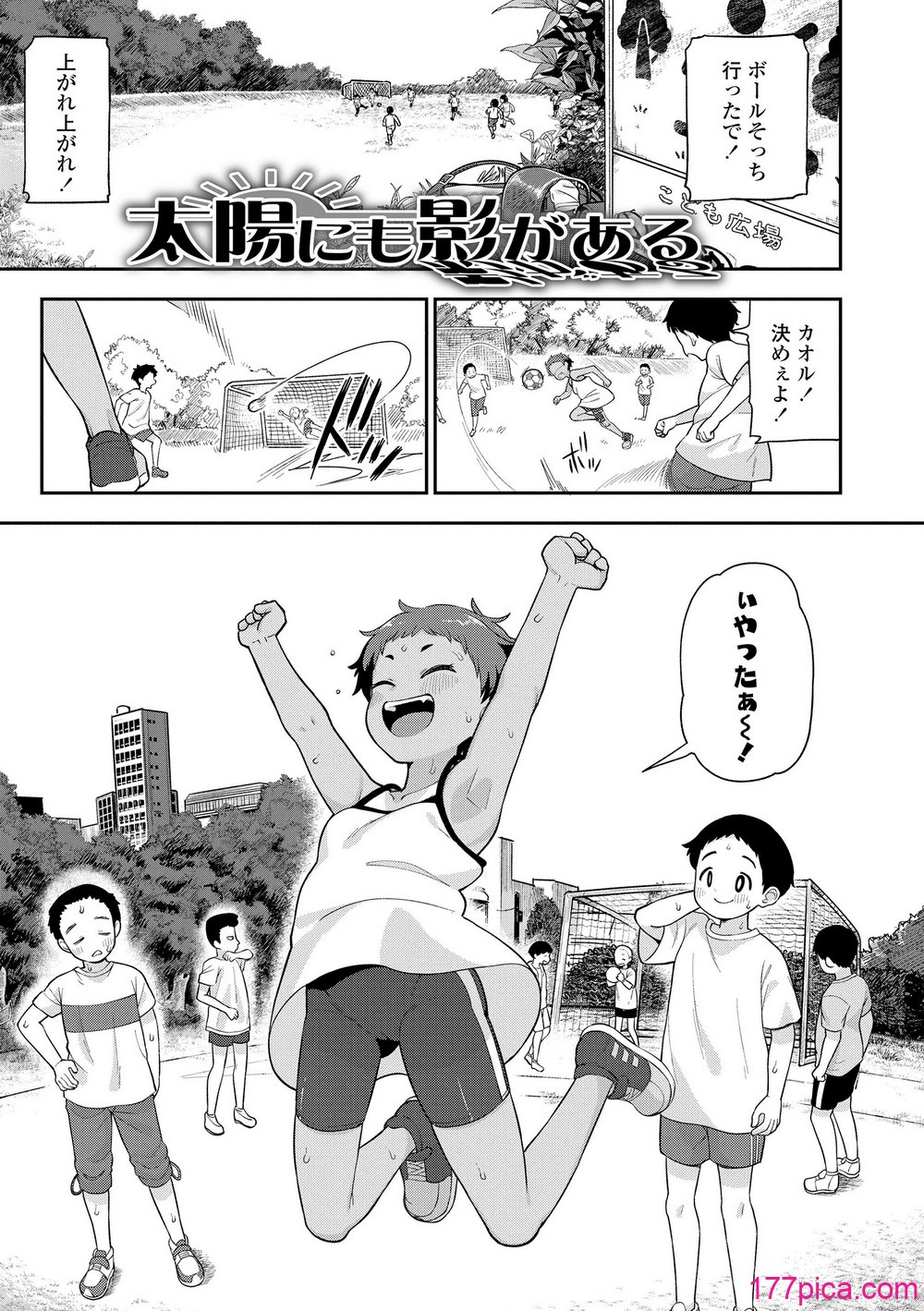 [れオナるド16世] ヒミツのちっちゃなハマりごと [DL版][199P]-第1章-图片5