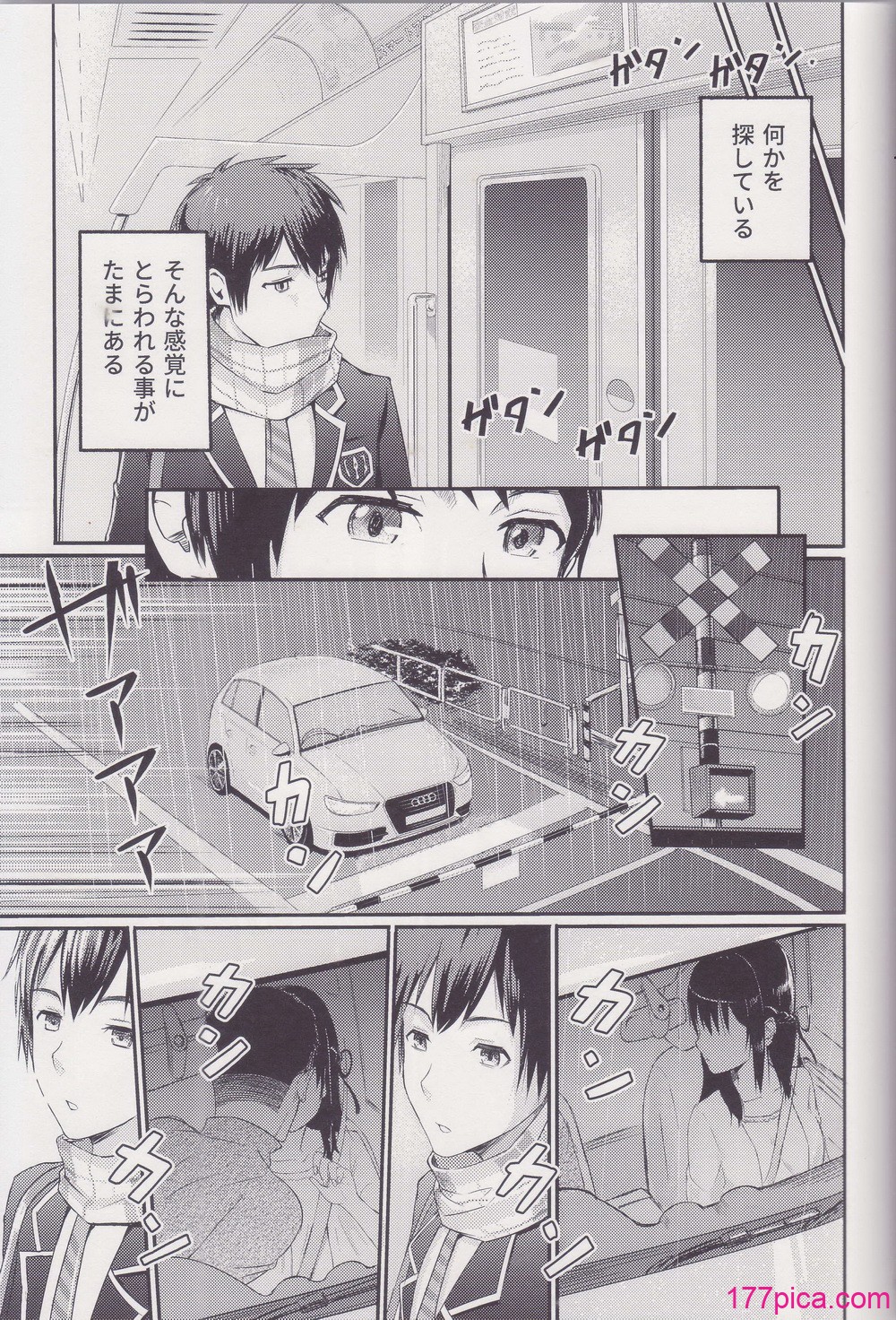 [シュクリーン] Mitsuha ～Netorare～ 総集編I (君の名は。)[78P]-第1章-图片4