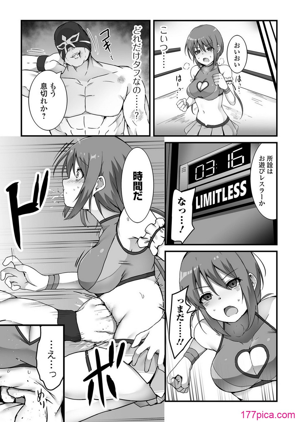 [よたか] 女の子のお腹は殴らないで！[96P]-第1章-图片5