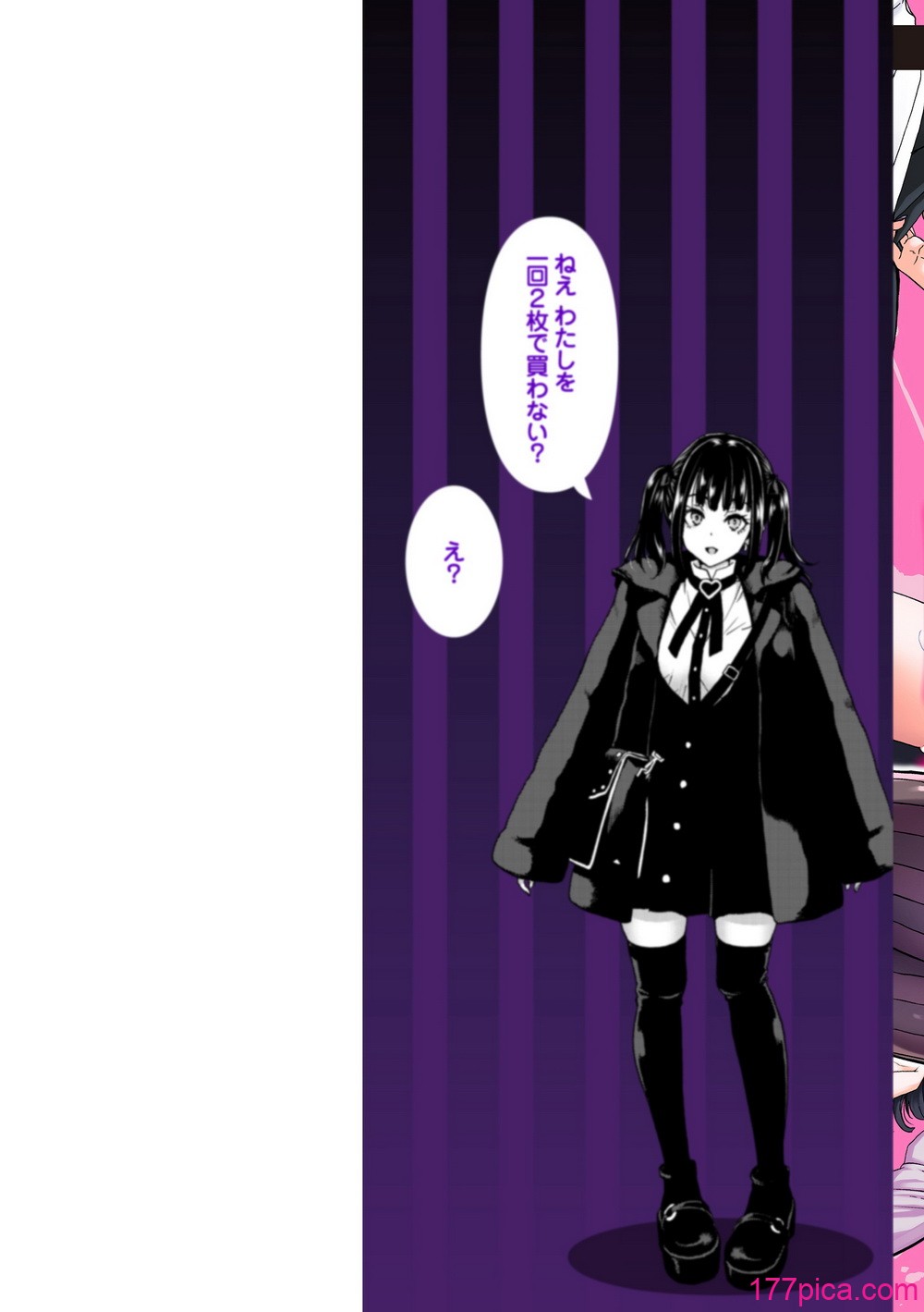 [堀博昭] 君を堕とした証 [DL版][167P]-第1章-图片2