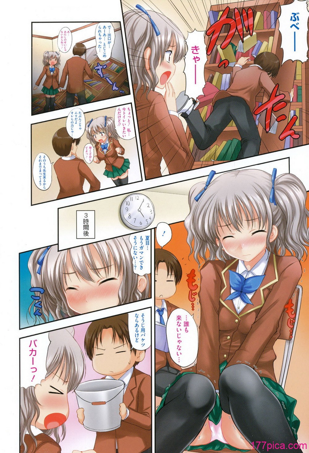 [はも] むちむちはーもにくす [DL版][204P]-第1章-图片3