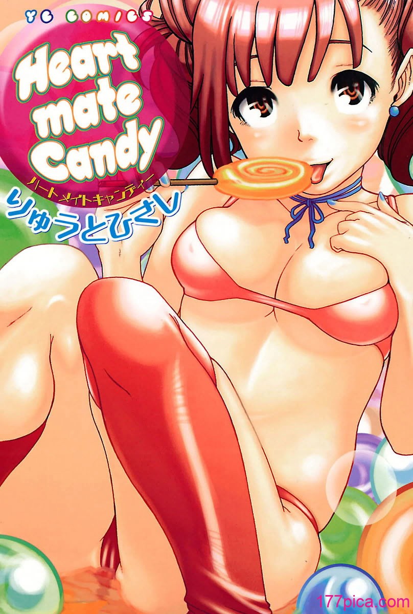 [りゅうとひさし] Heart mate Candy [電子書籍版][166P]-第1章-图片1