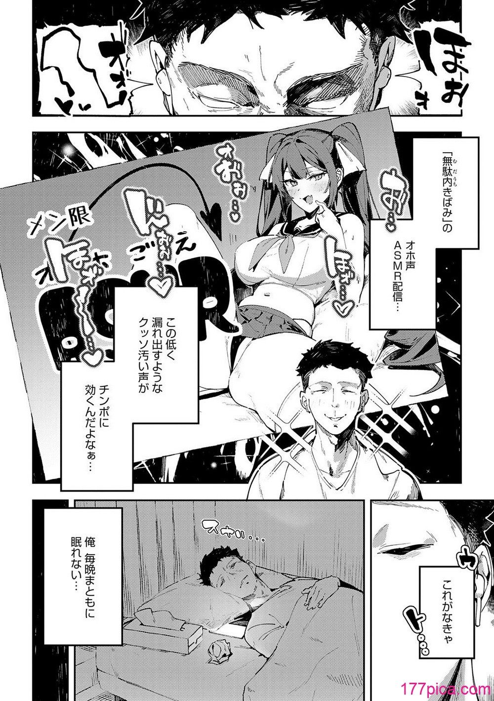 [ワレモノ] 女上 [DL版][240P]-第1章-图片5