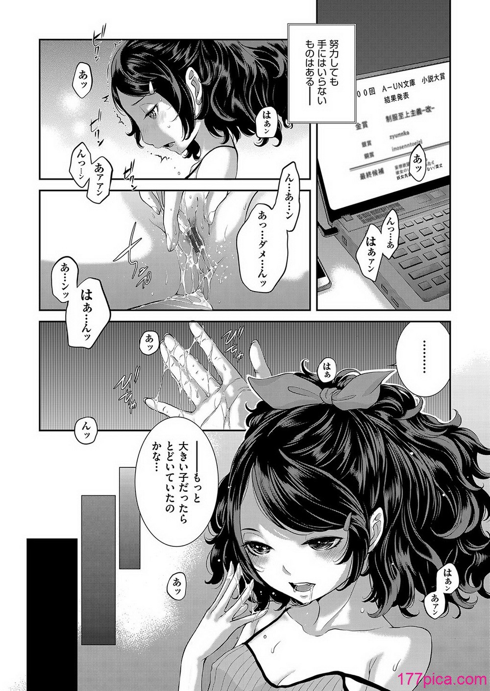 [はらざきたくま] コスプレメイドがいかがわしい [DL版][244P]-第1章-图片5